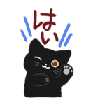 大人かわいい黒猫BIGスタンプ（個別スタンプ：26）