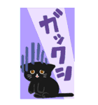 大人かわいい黒猫BIGスタンプ（個別スタンプ：27）