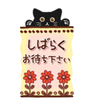 大人かわいい黒猫BIGスタンプ（個別スタンプ：33）