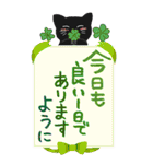 大人かわいい黒猫BIGスタンプ（個別スタンプ：35）