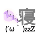 私的によくつかうもの。（個別スタンプ：1）