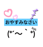 私的によくつかうもの。（個別スタンプ：2）