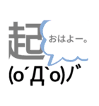 私的によくつかうもの。（個別スタンプ：3）