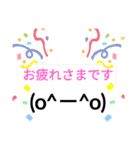 私的によくつかうもの。（個別スタンプ：5）