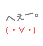 私的によくつかうもの。（個別スタンプ：10）