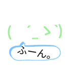 私的によくつかうもの。（個別スタンプ：11）
