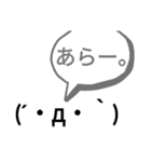 私的によくつかうもの。（個別スタンプ：14）