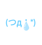 私的によくつかうもの。（個別スタンプ：18）