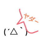 私的によくつかうもの。（個別スタンプ：20）