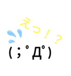 私的によくつかうもの。（個別スタンプ：21）