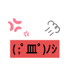 私的によくつかうもの。（個別スタンプ：28）
