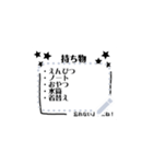 useful message frame（個別スタンプ：9）