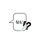 useful message frame（個別スタンプ：14）