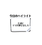 useful message frame（個別スタンプ：16）