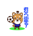 侍サッカー犬（個別スタンプ：7）