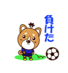 侍サッカー犬（個別スタンプ：9）