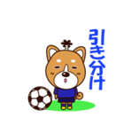 侍サッカー犬（個別スタンプ：10）