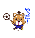 侍サッカー犬（個別スタンプ：11）