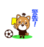 侍サッカー犬（個別スタンプ：16）