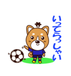 侍サッカー犬（個別スタンプ：20）