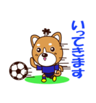 侍サッカー犬（個別スタンプ：21）