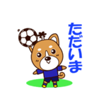 侍サッカー犬（個別スタンプ：22）