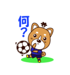 侍サッカー犬（個別スタンプ：29）