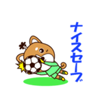 侍サッカー犬（個別スタンプ：35）