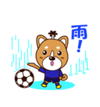 侍サッカー犬（個別スタンプ：37）