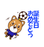 侍サッカー犬（個別スタンプ：40）