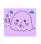 かおなしくんの日常（個別スタンプ：1）