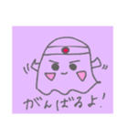かおなしくんの日常（個別スタンプ：6）