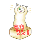 たべものだじゃれ猫（個別スタンプ：19）