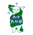 たべものだじゃれ猫（個別スタンプ：21）