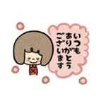 敬語のぴのこ（個別スタンプ：5）