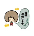 敬語のぴのこ（個別スタンプ：16）