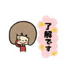 敬語のぴのこ（個別スタンプ：36）