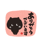 めちゃ動く！！！ 筆猫で伝えよう ！！！！ 3 敬語（個別スタンプ：6）