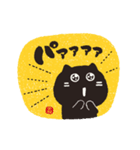 めちゃ動く！！！ 筆猫で伝えよう ！！！！ 3 敬語（個別スタンプ：12）