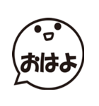ふきだしスタンプ（大きめ文字）（個別スタンプ：1）