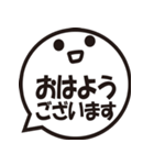 ふきだしスタンプ（大きめ文字）（個別スタンプ：2）