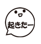 ふきだしスタンプ（大きめ文字）（個別スタンプ：3）