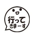 ふきだしスタンプ（大きめ文字）（個別スタンプ：5）