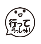 ふきだしスタンプ（大きめ文字）（個別スタンプ：6）