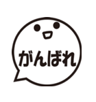ふきだしスタンプ（大きめ文字）（個別スタンプ：7）