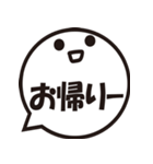 ふきだしスタンプ（大きめ文字）（個別スタンプ：9）