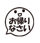 ふきだしスタンプ（大きめ文字）（個別スタンプ：10）