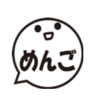 ふきだしスタンプ（大きめ文字）（個別スタンプ：11）