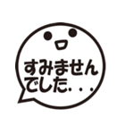 ふきだしスタンプ（大きめ文字）（個別スタンプ：12）