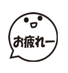 ふきだしスタンプ（大きめ文字）（個別スタンプ：13）